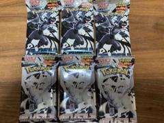 ブラック&ホワイト （BW） シリーズの拡張パック、新品未開封ボックスのセット 拡張パック第1弾『ブラックコレクション』(BW1)【未開封BOX】{-}