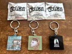 KING GNU アクリルキーホルダー 3個セット - メルカリ