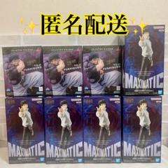 呪術廻戦 まとめ売り 8箱 乙骨優太 伏黒 呪術廻戦 まとめ売り 8箱 乙骨優太 伏黒 - メルカリ