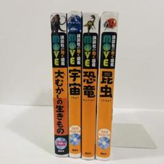 図鑑 move セット まとめ売り ムーブ コミックス 計8冊 （DVDあり） 楽天市場】講談社の動く図鑑 MOVE （全巻DVDつき） セット 既15