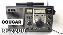 ナショナル　COUGAR2200(整備済品) 2025年最新】cougar 2200の人気アイテム - メルカリ