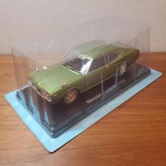 国産名車コレクション1/24 日産 ローレル【1972】 Amazon | アシェット 1/24 国産名車 コレクション 日産 ローレル
