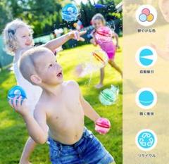再利用可能なスプラッシュボール 16個 水風船 水爆弾ボール 水遊び プール