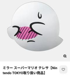 任天堂 ミラー　スーパーマリオ　テレサ ミラー スーパーマリオ テレサ - メルカリ