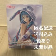 初音ミク ぬーどるストッパー うさ耳パジャマ・ブルーVer.