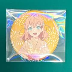 日野下花帆 缶バッジ 40枚 2025年最新】花帆 缶バッジの人気アイテム - メルカリ
