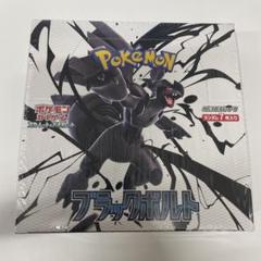 ポケモンカード　ブラックボルト　1BOX Amazon.co.jp: ポケモンカードゲーム スカーレット