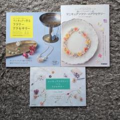 すんみ＊断捨離中出品です。 Min.断捨離中様専用 0724 - メルカリ