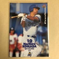 横浜DeNAベイスターズ - 元横浜ベイスターズ 駒田徳広氏 直筆サイン入 写真　　超レア物 2025年最新】駒田徳広の人気アイテム - メルカリ