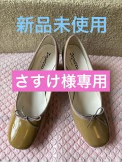 美品✨ レペット カミーユ バレエシューズ プラチナ ゴールド