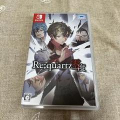 Switch Re;quartz零度 通常版