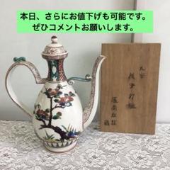 九谷後手水注椿絵