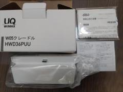 【新品】W05 クレードルのみ HWD36PUU（UQ WiMAX）