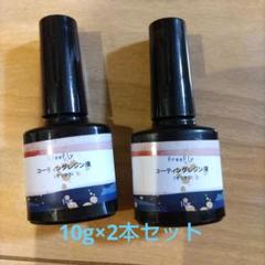 ✨2本セット✨レジン液 - UV/LED対応 大容量 詰替用 DIY 10g