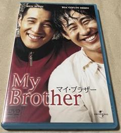 韓国ドラマ DVD BOX セット ★ チャンドンゴン イヨンエ ウォンビン 韓国ドラマ DVD BOX セット ☆ チャンドンゴン イヨンエ ウォンビン