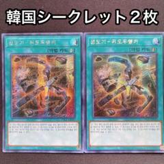 2025年最新】ウィドウアンカー シクの人気アイテム - メルカリ