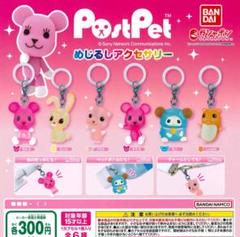 2025年最新】postpetの人気アイテム - メルカリ