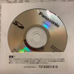 Sd Jukeboxの中古 未使用品を探そう メルカリ Sd Jukeboxの中古 未使用品を探そう メルカリ