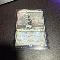 mtg エスパーの歩哨　スケッチ枠　foil 2枚セット 328)□スケッチ□《エスパーの歩哨/Esper Sentinel》[MH2-BF] 白