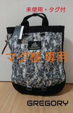 グレゴリー リュック スナッチデイ ツリーラインカモ