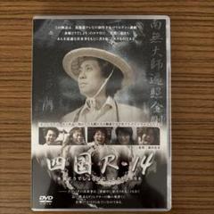 【バラ売り不可】水曜どうでしょう DVD 8枚セット yajuro-syoten_suicb-7dvd