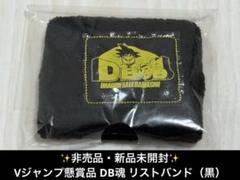 【希少】Vジャンプ当選品 ヒーローアバターカード【限定1500枚】 ドラゴンボールヒーローズ カード ヒーローアバターカード V