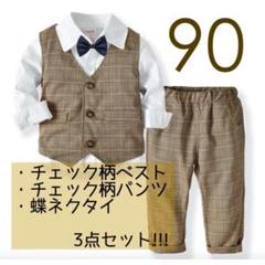 ベビー キッズ 子供服 チェック柄セットアップ ベージュ ブラウン 茶 シンプル