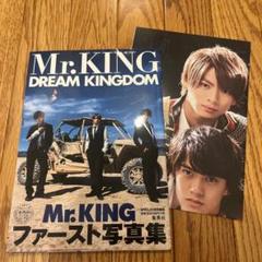 King&Prince　ポスター　リセンス　made in 平野紫耀　永瀬廉 Amazon.co.jp: King Prince 永瀬廉 made in ポスター 2枚セット