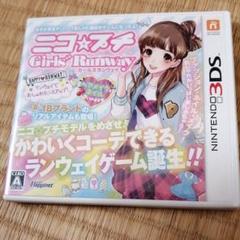 ニコ☆プチ ガールズランウェイ