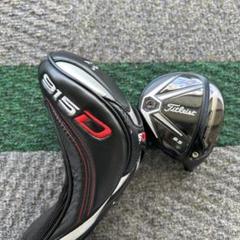 Titleist - 2点セットカバー付き！Titleist（タイトリスト）915 3W、5W ヘッド タイトリスト 915 F フェアウェイウッドの試打レビュー 口コミ