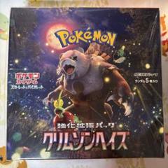 Amazon.co.jp: 【シュリンク付き未開封】ポケ モンカードゲーム