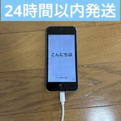iPhone5s スペースグレー　32GB