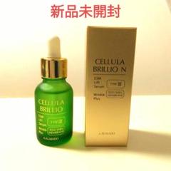 チェルラー ブリリオ N 薬用シワ改善美容液2本セット 1004101015.jpg