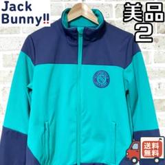 【24時間以内/匿名配送】美品 ジャックバニー レディース ジャケット サイズ2