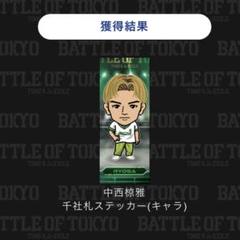 2025年最新】bot 千社札の人気アイテム - メルカリ