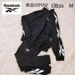 Reebok 黒 ナイロンセットアップ 楽天市場】ナイロン セットアップ（ブランドリーボック