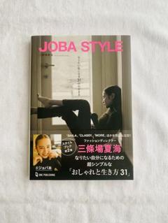 三條場夏海　JOIÉVE  beams サテン ミニバッグ　ジョエブ 三條場夏海がプロデュースする〈JOIÉVE〉2022年春夏 1st