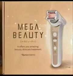 新品未開封　ナリス メガビューティー　MEGABEAUTY 2025年最新】メガビューティーエスの人気アイテム - メルカリ