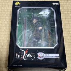 Amazon | バンプレスト 一番くじプレミアム Fate/Zero PART 2 C