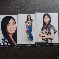 乃木坂46 生写真 大園桃子　まとめ売り 乃木坂46 生写真 大園桃子 まとめ売り 3枚 - メルカリ