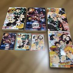 【4冊セット】鬼滅の刃　小説　無限列車編　しあわせの花　片羽の蝶　風の道しるべ