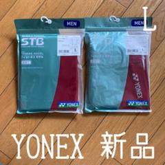 ◾️ヨネックス◾️マッスルパワー◾️スタビライザー◾️上下◾️L◾️新品未使用◾️スパッツ◾️
