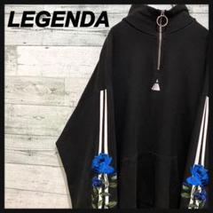 legenda 薔薇の中古/未使用品を探そう! - メルカリ