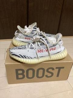 adidas イージーブースト350 V2 ゼブラ 25cm