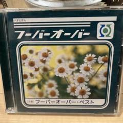 【希少】帯付 フーバーオーバー ベスト CD