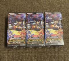 タクティカルトライパック　未開封シュリンク付き　2BOX Amazon.co.jp: 【正規品シュリンク付き】ハイクラスパック
