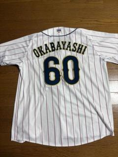 中日ドラゴンズ　岡林勇希　侍ジャパン　ユニフォーム　Lサイズ Amazon.co.jp: 侍ジャパン 中日ドラゴンズ 岡林勇希 ホーム