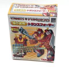 2025年最新】トランスフォーマー 極小変形の人気アイテム - メルカリ