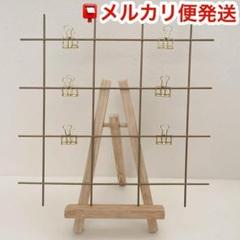 ミールへーデン風 IKEA フォトスタンド イケア 結婚式 ウェルカムスペース
