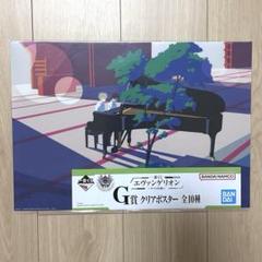 【新品】エヴァンゲリオン　一番くじ　クリアポスター　全10種セット　② 2025年最新】エヴァンゲリオン一番くじクリアポスターの人気